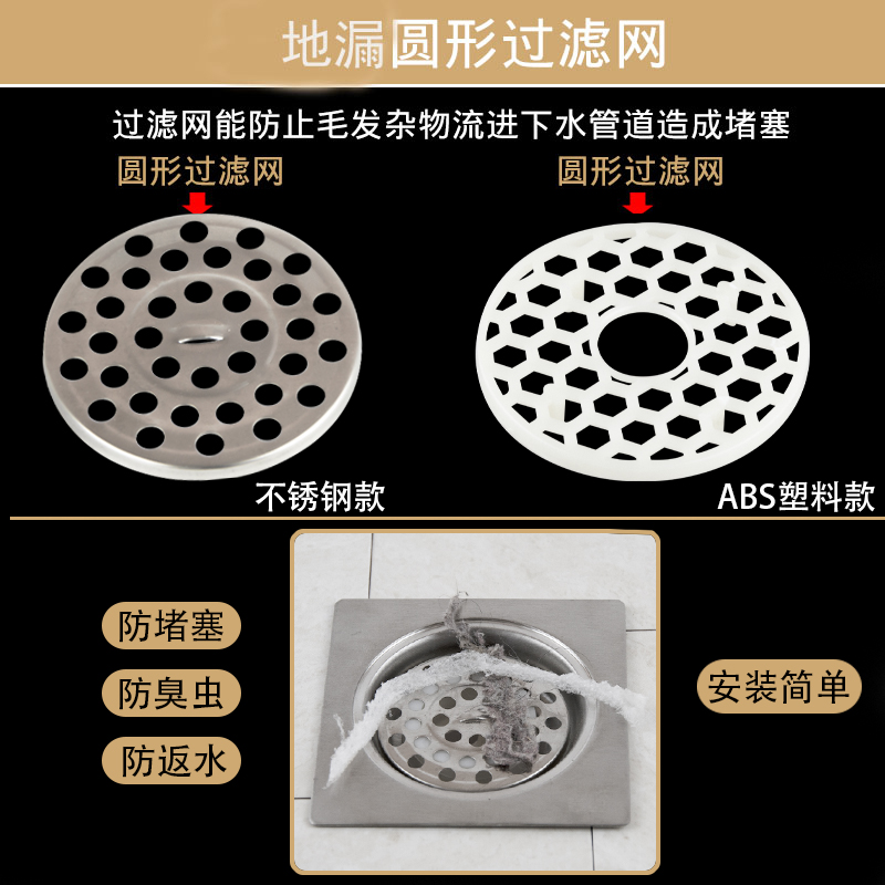 地漏防臭器下水道防臭盖堵口器反味防虫神器卫生间厕所密封塞地芯 - 图3