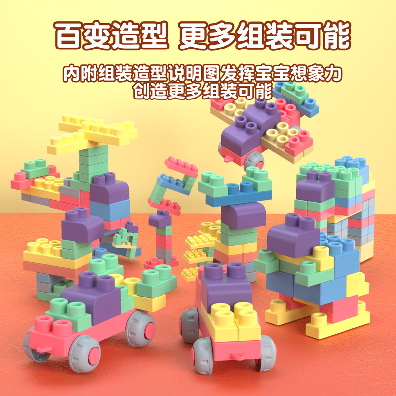 1岁软胶可啃咬大颗粒硅胶拼装玩具 怡辉玩具建构/拼插积木