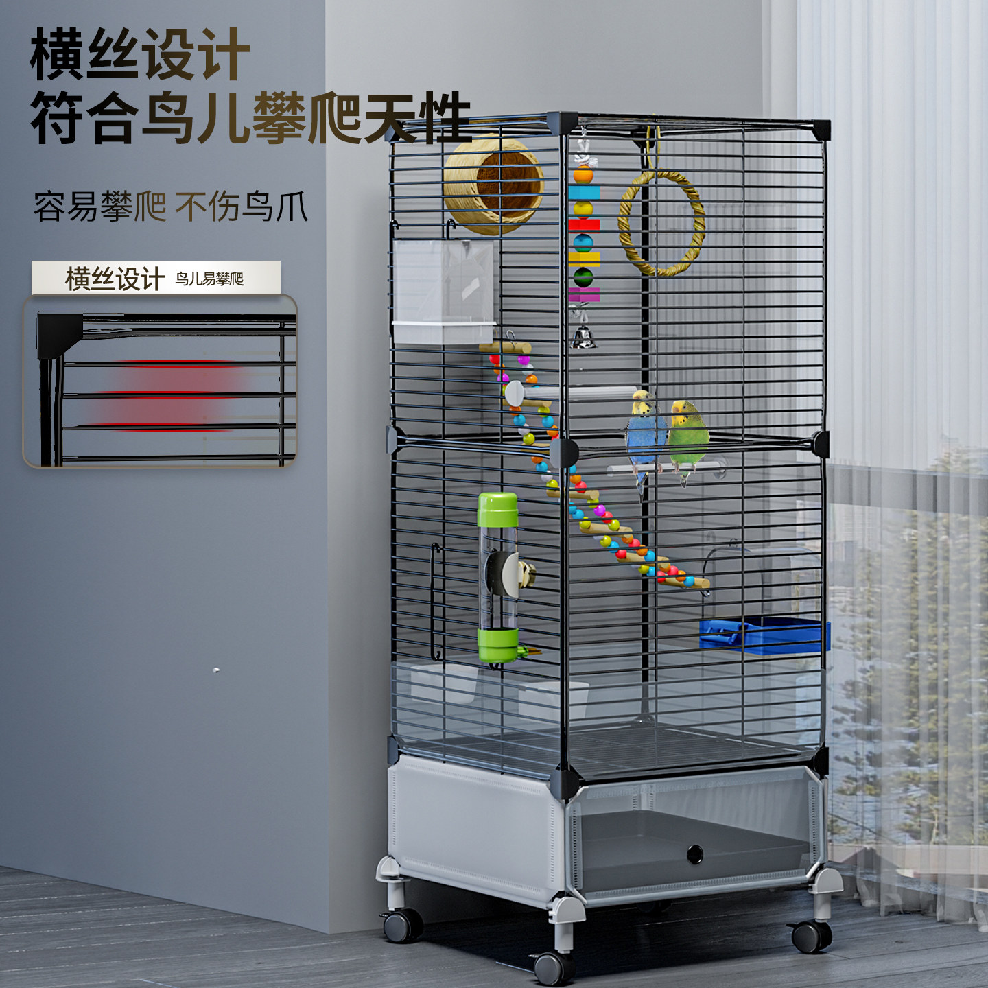鸟笼鹦鹉笼子家用大号虎皮玄凤牡丹专用新型防溅豪华别墅带繁殖箱,淘宝优惠券,粉丝福利购,淘宝优惠卷