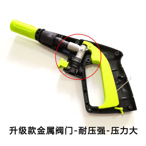 洗车机配件高压水枪家用亿力莫甘娜指南车金属阀门快插水枪头喷枪 - 图1