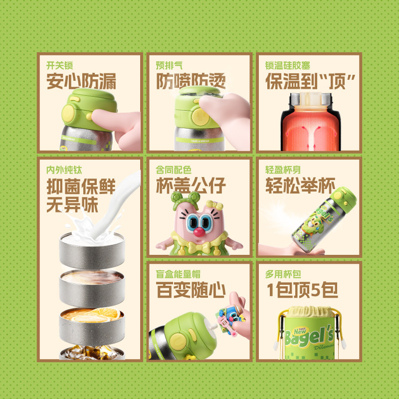 uooha简悦双饮纯钛保温杯儿童水杯女生高颜值吸管钛杯子生日礼物,淘宝优惠券,粉丝福利购,淘宝优惠卷