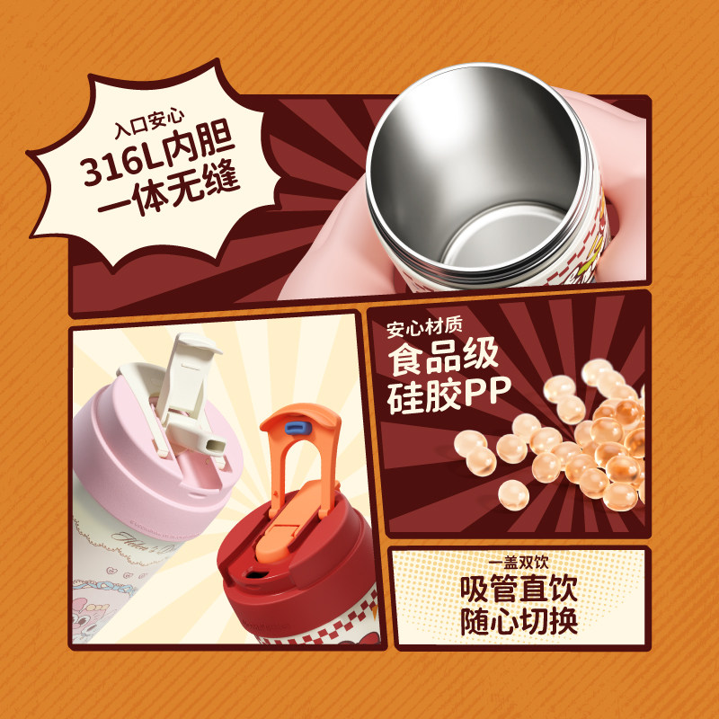 uooha多巴胺咖啡杯外出携带杯子不锈钢水杯吸管保温杯便携保冷杯,淘宝优惠券,粉丝福利购,淘宝优惠卷