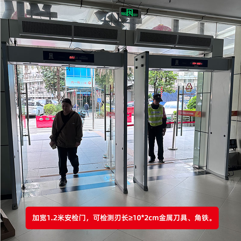 安检门学校医院刀具手机检查金属探测安全门加宽定制2米快速发货