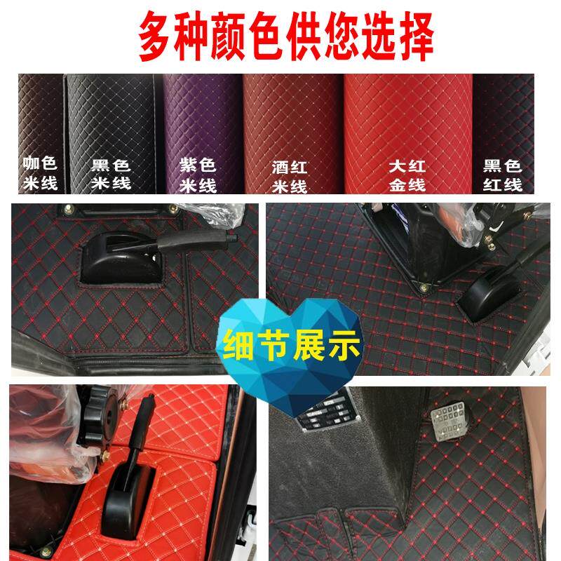  图宜电动车防撞垫