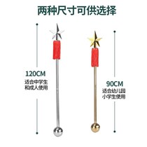 √ Phantom musical instrument band performance conductor Drums Horn commanding bell students with 90 cm full stainless steel toddlers