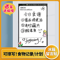 Erasable write fridge Stick Message Board Nordic Ins Wind Magnetic Small Whiteboard Magnet Plan Table Memo Minimalist Note Board Tennis Red Self-Suction Home Office Whiteboard Chalkboard Recipes Note Write