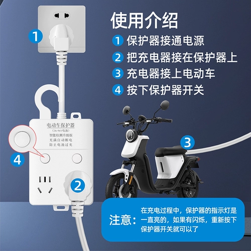 Умный автоматический электромобиль, защитный удлинитель с зарядкой, батарея