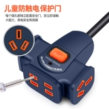 Электромобиль, универсальный удлинитель, высокая мощность, 20м