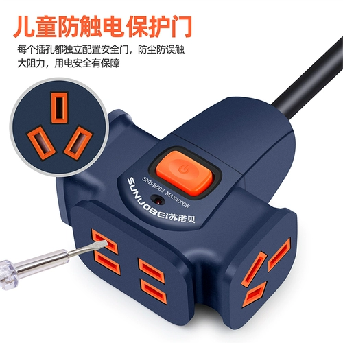 Электромобиль, универсальный удлинитель, высокая мощность, 20м