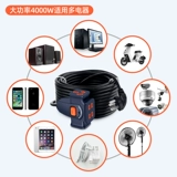 Электромобиль, универсальный удлинитель, высокая мощность, 20м