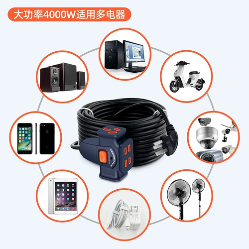 Электромобиль, универсальный удлинитель, высокая мощность, 20м