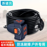 Электромобиль, универсальный удлинитель, высокая мощность, 20м