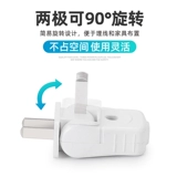 Штекер, блок питания, 20 упаковки, высокая мощность