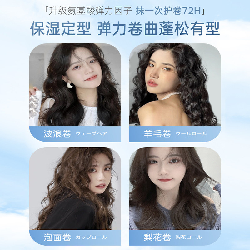  yimena伊梦雅头发造型