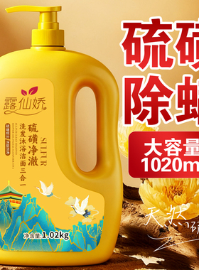 【一瓶搞定】洗脸+洗澡+洗头