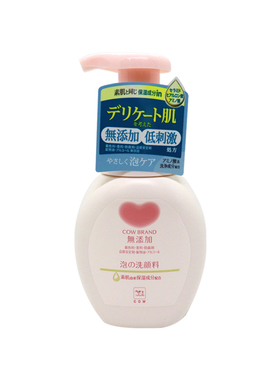 无添加温和洁面乳COW/牛乳石硷