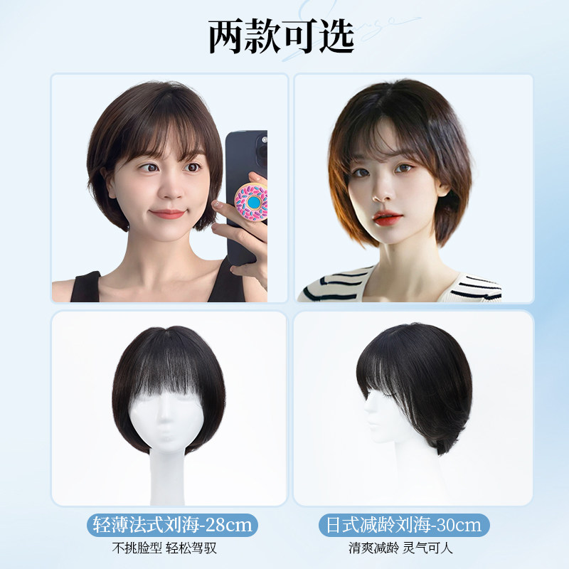 假发女短发全头套时尚减龄自然光头2025新款假发官方旗舰店正品