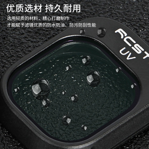 适用于DJI大疆Mini 4pro滤镜ND8/16/32/64专业航拍减光滤镜套装镜头保护CPL偏振镜无人机配件 - 图1