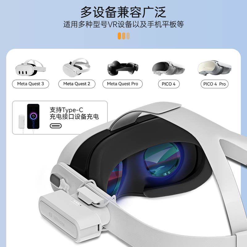 HIBLOKS适用于pico4/pro充电宝便携快充Oculus Quest 3可替换电池大容量15000毫安磁吸VR充电配件 - 图1