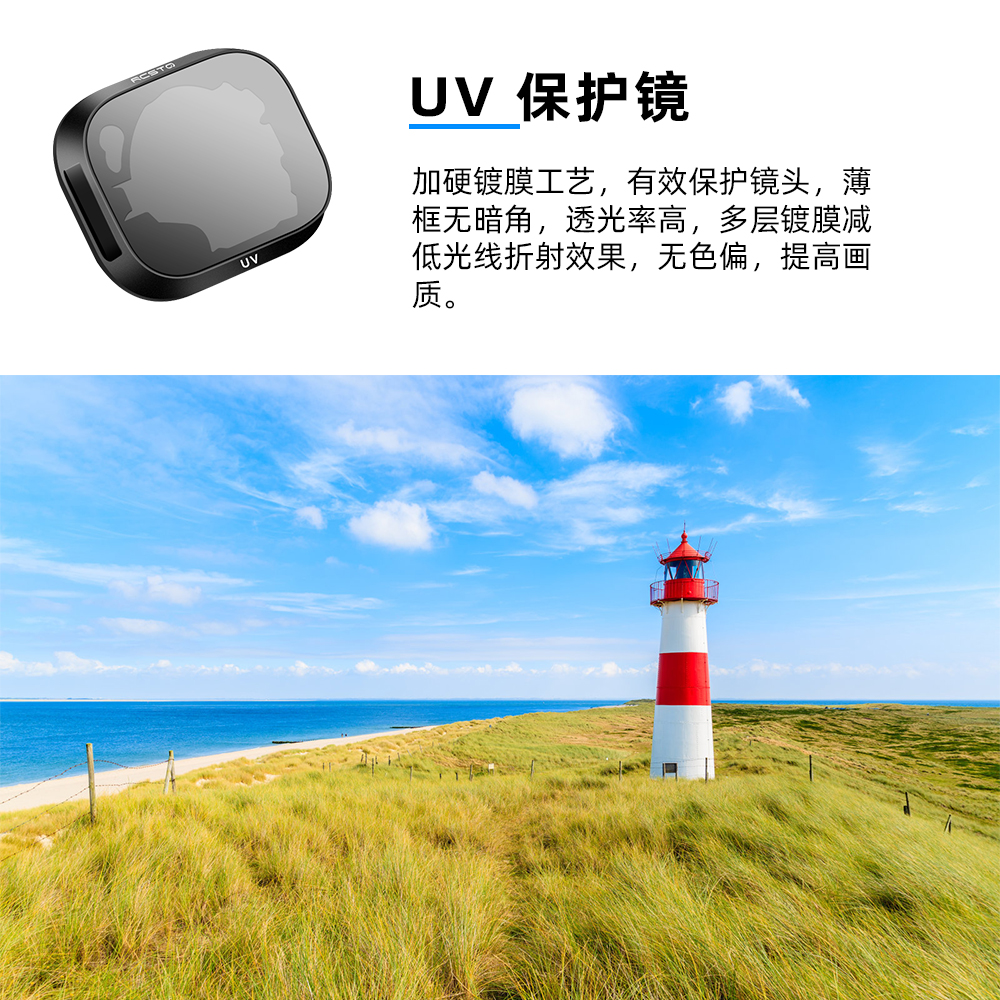 御mini 3pro滤镜大疆mini 3无人机配件套装迷你3ND减光镜UV保护镜CPL偏振镜 UV保护镜 - 图2