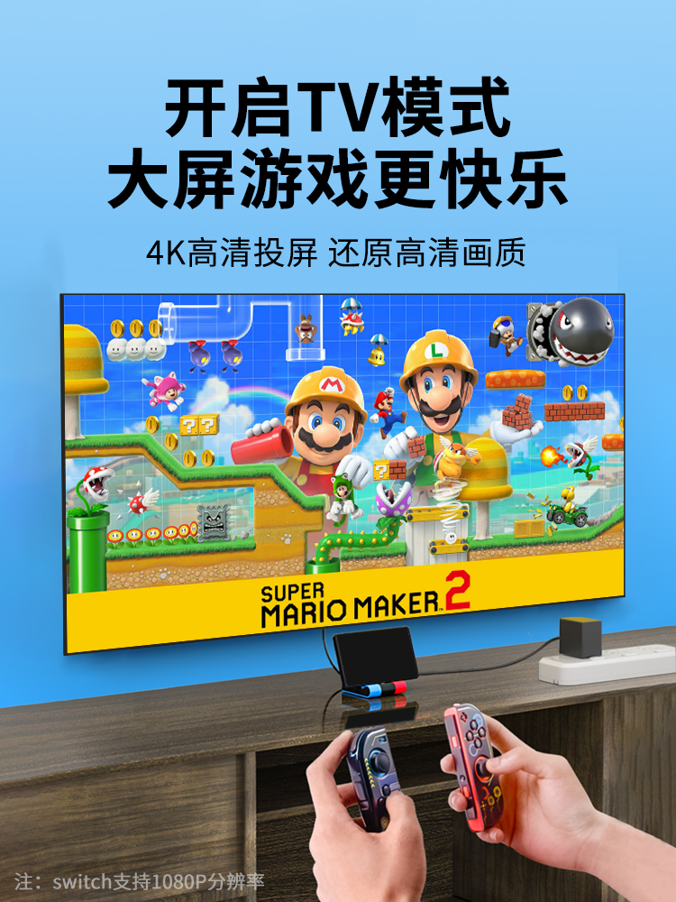 适用Switch便携底座NS任天堂OLED主机掌机配件多功能转换器拓展坞hub4K投屏连接电视HDMI视频网线接口转接头 - 图1