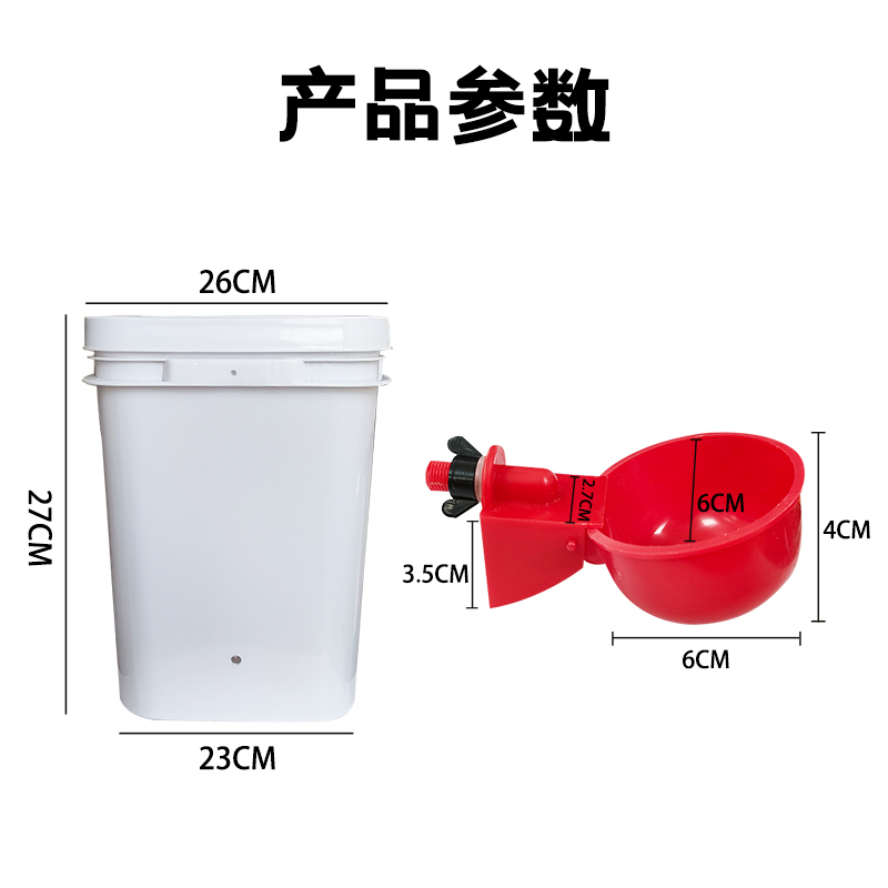 小鸡喝水饮水器全自动喂水器鸡用冬天喝水器家禽养殖鸭鹅用品神器