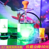 Арабский кальян, комплект, полный комплект