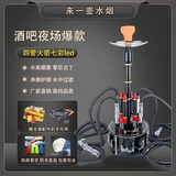 Приходите к кастрюлю с сигаретами с водой Полный набор популярных роскошных четырехлетов