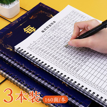 Pcolour Coil Money Monthly Cash Ledger General A4 Loose-leaf Catering Clothing Shop For Cash Day Bookkeeping Benming Fine Account Beauty Salon Daily Cash Flow Water Ledger Book of Business forehead Details bookkeeping book