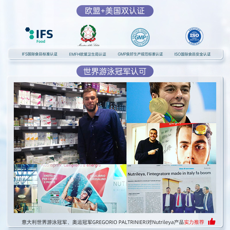 nutrileya蛋壳膜软骨素加钙葡萄糖 nutrileya海外氨基葡萄糖