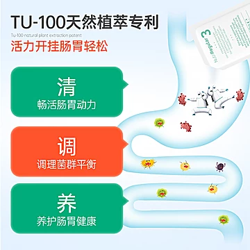 Nutrileya益生菌粉28袋[100元优惠券]-寻折猪