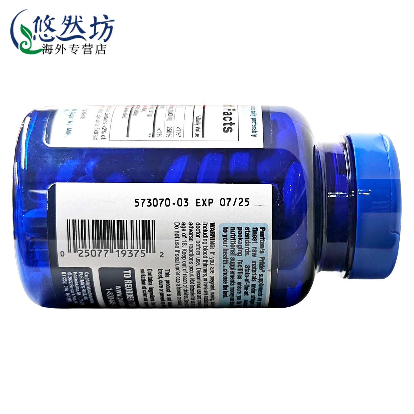 [2瓶]美国进口普丽普莱维骨力氨糖软骨素160粒成人膝盖钙片维生素,淘宝优惠券,粉丝福利购,淘宝优惠卷