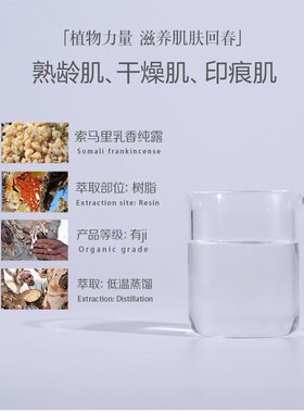 【简装】Afeather白玫瑰纯露1000ml 有机头道饱和 不提精油