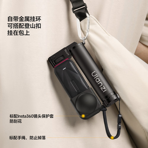 Ulanzi优篮子 MT98折叠手持杆适用影石insta360自拍杆x5/x4运动相机配件支架大疆action6/5pocket3便携三脚架 - 图1