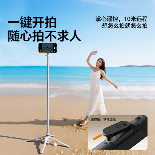 Ulanzi优篮子 MT85小火炬丢丢杆磁吸手机支架旅游自拍杆2026新款适用苹果拍摄拍照自拍神器演唱会落地三脚架 - 图3
