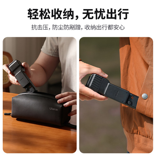 Ulanzi优篮子PK07适用DJI大疆OSMO Pocket3保护壳镜头盖灵眸相机云台保护罩防摔防刮收纳包保护套支架配件 - 图2