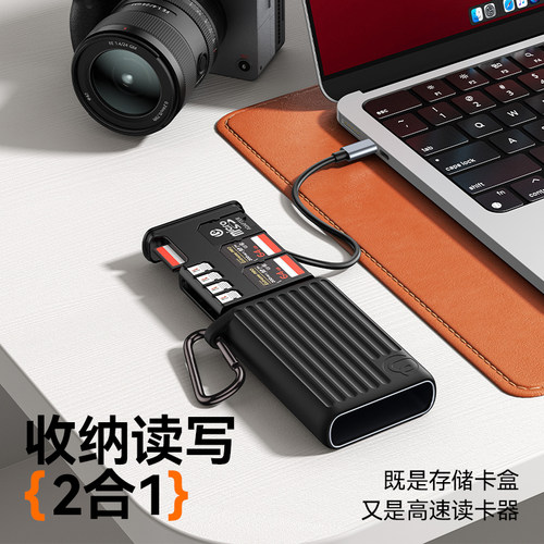 Ulanzi优篮子 cfa/cfb高速读卡器usb3.2闪传多合一万能存储卡盒闪存cfeb/TF/SD卡支持适用佳能相机手机电脑 - 图0