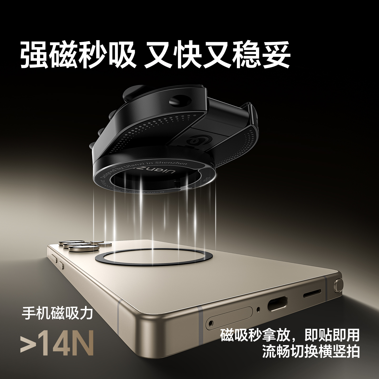 Ulanzi优篮子 MA39小吸盘磁吸手机支架magsafe适用苹果iPhone17桌面迷你便携旅游多功能拍照vlog神器 - 图0