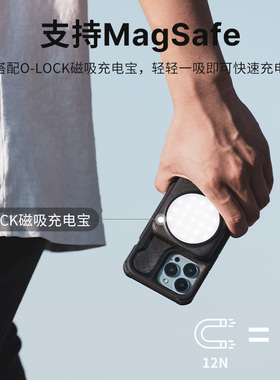 Ulanzi优篮子磁吸快拆生态手机壳