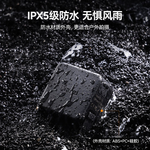 Ulanzi优篮子 LM18适用DJI大疆action5pro/4/pocket3迷你便携补光灯磁吸快拆Vlog拍摄打光神器运动相机配件 - 图2