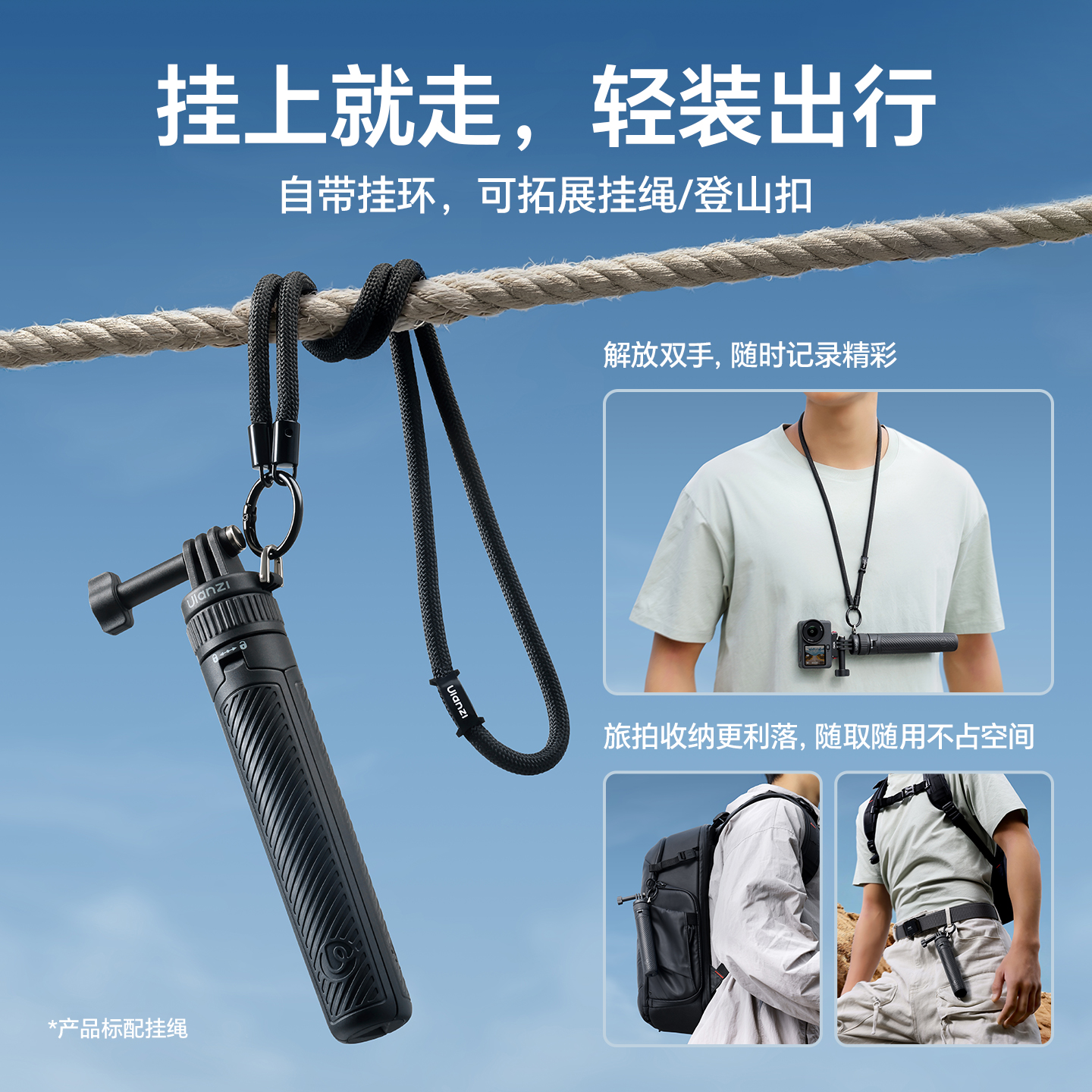 Ulanzi优篮子 MT92运动相机自拍杆支架迷你三脚架适用大疆Action6/5pro/4/gopro手持杆三角支架配件延长杆 - 图0