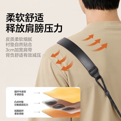 Ulanzi优篮子 CSS2相机肩带Lite卡片机微单相机通用斜跨快拆背带防掉挂绳适用富士索尼佳能拍照摄影挂脖配件 - 图1