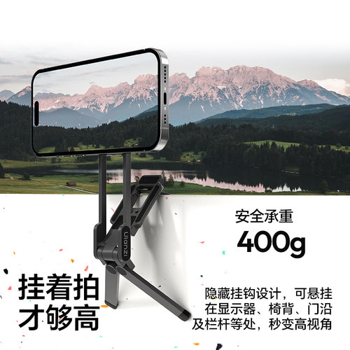 Ulanzi优篮子 MA38磁吸手机支架MagLock登山扣便携拍摄magsafe迷你三脚架适用iPhone18苹果17桌面手持自拍杆 - 图2
