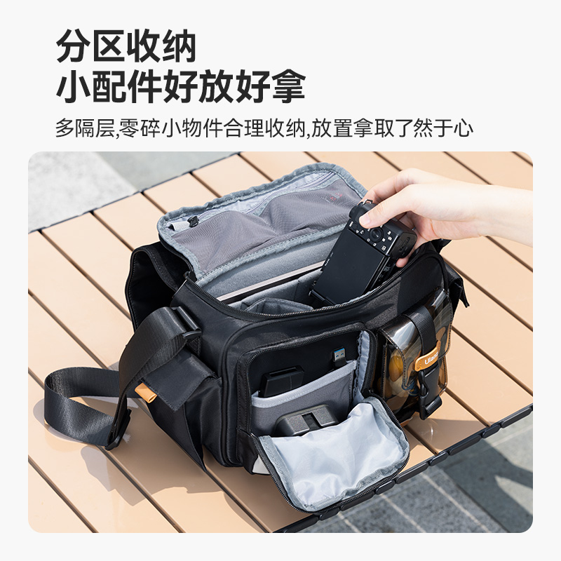 Ulanzi优篮子 MS12邮差包相机包单肩包防水摄影包单反斜挎包适用佳能r50索尼zve10富士xt5尼康微单收纳内胆包 - 图0