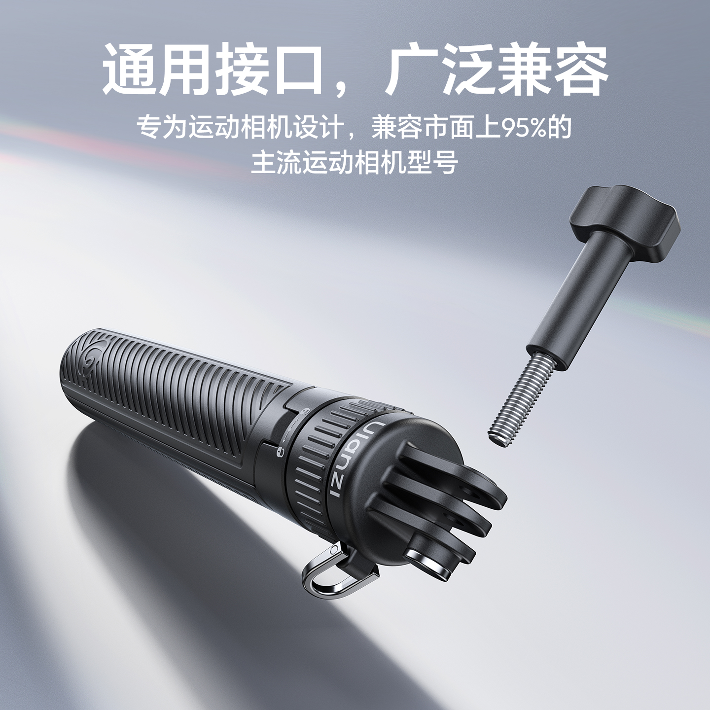 Ulanzi优篮子 MT92运动相机自拍杆支架迷你三脚架适用大疆Action6/5pro/4/gopro手持杆三角支架配件延长杆 - 图1