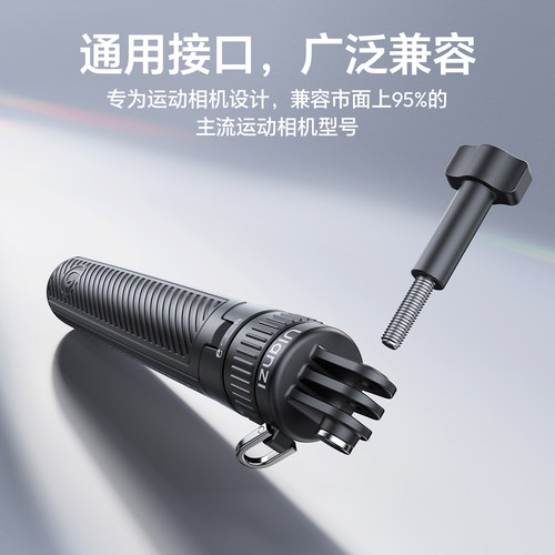 Ulanzi优篮子 MT92运动相机自拍杆支架迷你三脚架适用大疆Action6/5pro/4/Nano/Gopro配件手持杆三角延长杆 - 图1