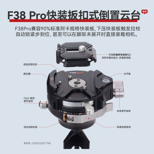 FALCAM小隼 TreeRoot快锁旅行三脚架碳纤维Falcam单反相机支架F38pro快装专业摄影摄像便携三脚架 - 图2