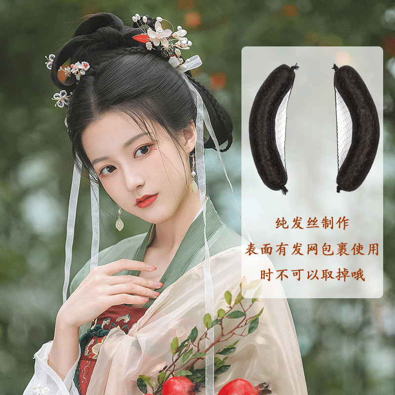 假发包秃子乐垫发包古装假发牛角包古风儿童盘发唐风抱面汉服发包,淘宝优惠券,粉丝福利购,淘宝优惠卷