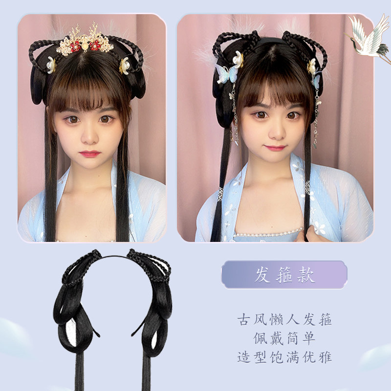 汉服假发一体式发箍日常发包古风造型懒人百搭软发髻发束古装明制_虎窝淘