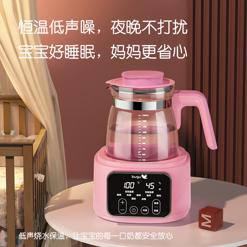 美的布谷婴儿恒温调奶器保温暖奶 布谷欧鼎调奶器